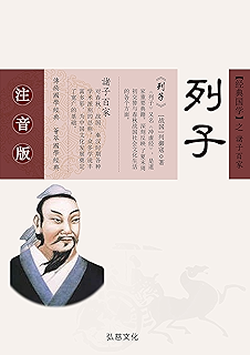 《庄子》 庄周 书评 简介 电子书下载 kindle电子书